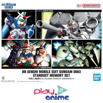 (Pre-order) พร้อมจัดส่งประมาณวันที่ 11 เดือน 1 ปี 2025 ครับ BB SENSHI MOBILE SUIT GUNDAM 0083 STARDUST MEMORY SET