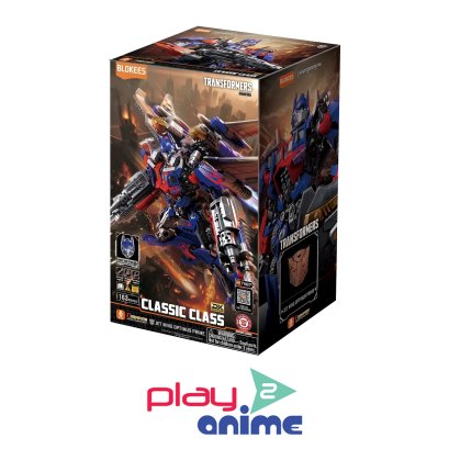 BLOKEES - TRANSFORMERS 71187 CLASSIC CLASS 21 - DOTM - OPTIMUS PRIME JET WING