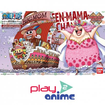 QUEEN MAMA CHANTER - ONE PIECE GRAND SHIP COLLECTION