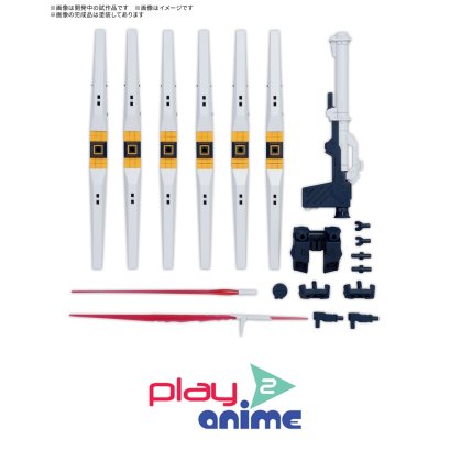 OPTION PARTS SET GUNPLA 19 （FIN FUNNEL）