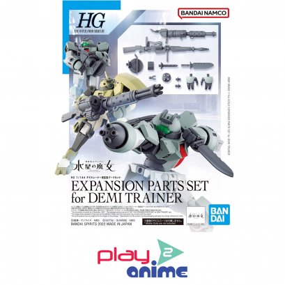 HG 1/144 EXPANSION PARTS SET FOR DEMI TRAINER
