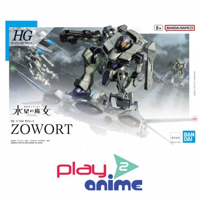 HG 1/144 ZOWORT