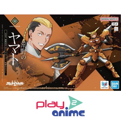 (Pre-order) พร้อมจัดส่งประมาณเดือน 09 ปี 2026 30MF Yoroi-Shinden Samurai Troopers Yamato of the Wilderness