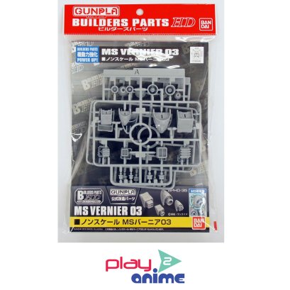 BUILDERS PARTS HD 1/144 MS VERNIER 03