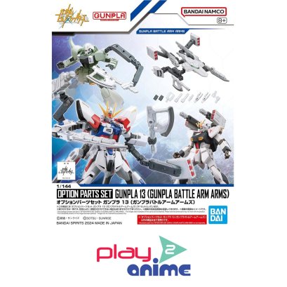 OPTION PARTS SET GUNPLA 13