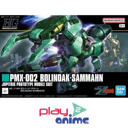 HG 1/144 BOLINOAK-SAMMAHN