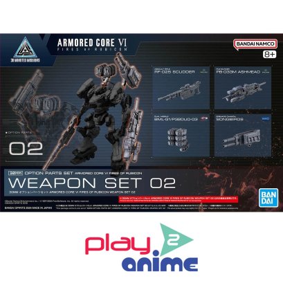 30MM OPTION PARTS SET ARMORED CORE VI FIRES OF RUBICON WEAPON SET 02