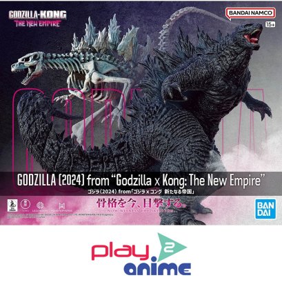 GODZILLA (2024) from “Godzilla x Kong: The New Empire"