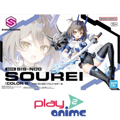 30MS SIS-N00 SOUREI [COLOR B]