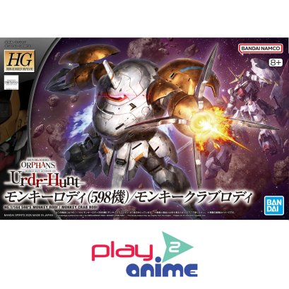 (Pre-order) พร้อมจัดส่งประมาณเดือน 11 ปี 2025 HG 1/144 598'S MONKEY RODI / MONKEY CRAB RODI