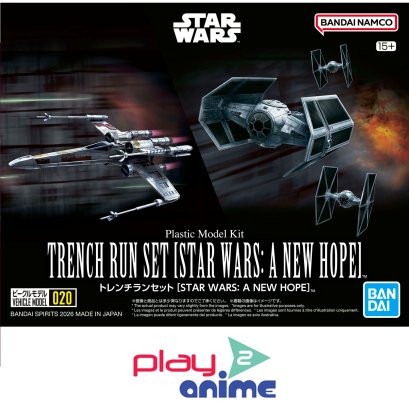 VEHICLE MODEL TRENCH RUN SET [STAR WARS: A NEW HOPE]