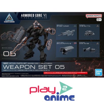 30MM OPTION PARTS SET ARMORED CORE VI FIRES OF RUBICON WEAPON SET 05