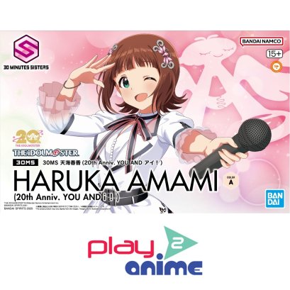 (Pre-order) พร้อมจัดส่งประมาณเดือน 7 ปี 2025 Bandai 30MS HARUKA AMAMI（20th Anniv.YOU AND i !）(Plastic model)