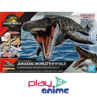 PLANNOSAURUS JURASSIC WORLD MOSASAURUS
