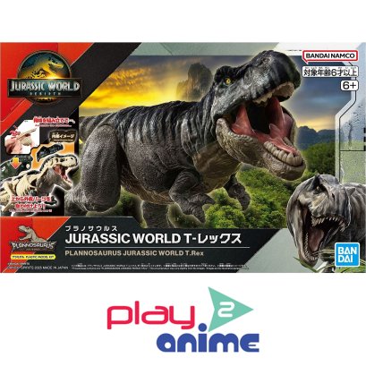 PLANNOSAURUS JURASSIC WORLD T.REX