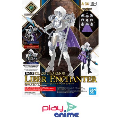 30MF CLASS UP ARMOR (LIBER ENCHANTER)
