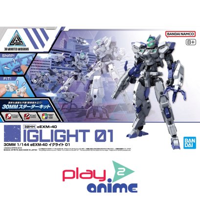 (Pre-order) พร้อมจัดส่งประมาณเดือน 7 ปี 2025 Bandai 1/144 30MM eEXM-40 IGLIGHT 01 (Plastic model)