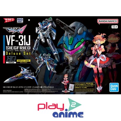 HG 1/100 VF-31J SIEGFRIED(HAYATE IMMELMANN USE) Deluxe Set