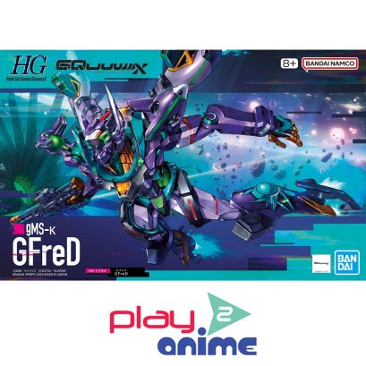 HG 1/144 GFreD