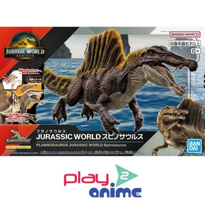 PLANNOSAURUS JURASSIC WORLD Spinosaurus