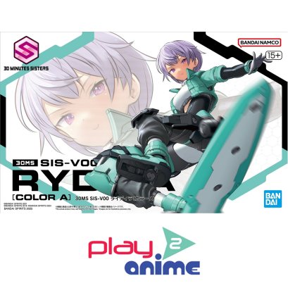 Bandai 30MS SIS-V00 RYDIRA［COLOR A］(Plastic model)