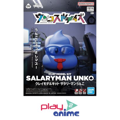 CLAY MODEL KIT SALARYMAN UNKO