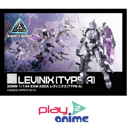 (Pre-order) พร้อมจัดส่งประมาณเดือน 10 ปี 2025 30MM 1/144 EXM-X20A LEVINIX （TYPE-A）