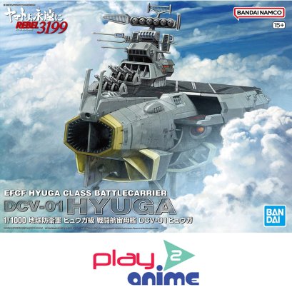 1/1000 EFCF HYUGA CLASS BATTLECARRIER DCV-01 HYUGA