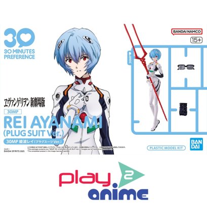 (Pre-order) พร้อมจัดส่งประมาณเดือน 10 ปี 2025 30MP REI AYANAMI （PLUG SUIT Ver.