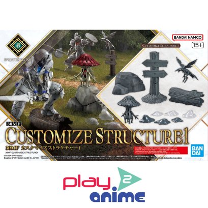 (Pre-order) พร้อมจัดส่งประมาณเดือน 11 ปี 2025 30MF CUSTOMIZE STRUCTURE1