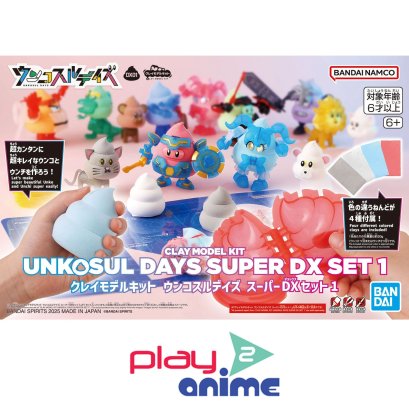 CLAY MODEL KIT UNKOSUL DAYS SUPER DX SET 1