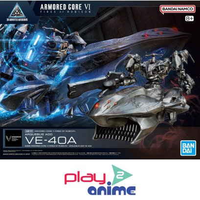 (Pre-order) พร้อมจัดส่งประมาณเดือน 12 ปี 2025 30MM ARMORED CORE Ⅵ FIRES OF RUBICON ARQUEBUS ADD VE-40A