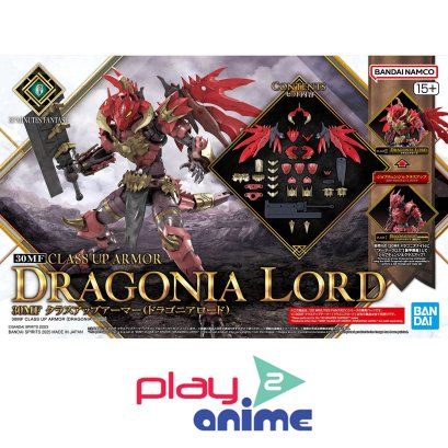 (Pre-order) พร้อมจัดส่งประมาณเดือน 12 ปี 2025 30MF CLASS UP ARMOR （DRAGONIA LORD）