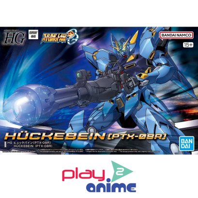 (Pre-order) พร้อมจัดส่งประมาณเดือน 12 ปี 2025 HG HUCKEBEIN（PTX-08R）