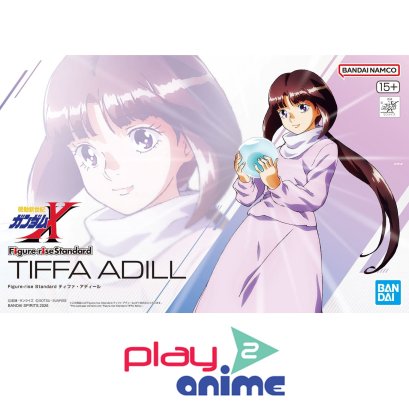 (Pre-order) พร้อมจัดส่งประมาณเดือน 01 ปี 2026 ครับ Figure-rise Standard TIFFA ADILL
