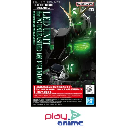 PG UNLEASHED 1/60 LED UNIT FOR Nu GUNDAM