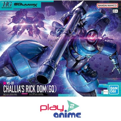 (Pre-order) พร้อมจัดส่งประมาณเดือน 02 ปี 2026 ครับ HG 1/144 CHALLIA'S RICK DOM（GQ）