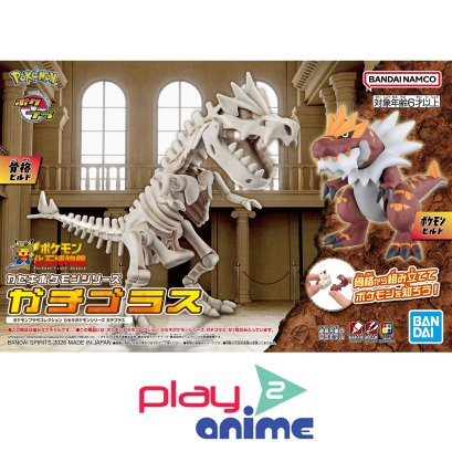(Pre-order) พร้อมจัดส่งประมาณเดือน 02 ปี 2026 ครับ Pokémon PLAMO COLLECTION FOSSIL Pokémon SERIES Tyrantrum