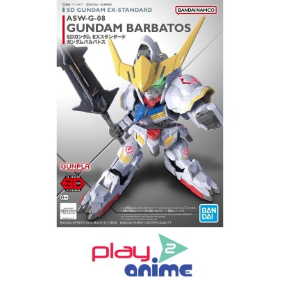SD Gundam EX Standard 010 Gundam Babartos