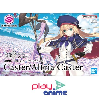 30MS Caster/Altria Caster