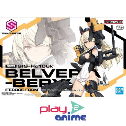 30MS SIS-HC106K BELVERIA-BERYS (FEROCE FORM)
