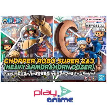 (Pre-order) พร้อมจัดส่งประมาณเดือน 03 ปี 2026 ครับ CHOPPER ROBO SUPER 2&3（HEAVY ARMOR&HORN DOZER）