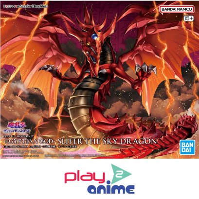 (Pre-order) พร้อมจัดส่งประมาณเดือน 03 ปี 2026 ครับ Figure-rise Standard Amplified  -EGYPTIAN GOD- SLIFER THE SKY DRAGON