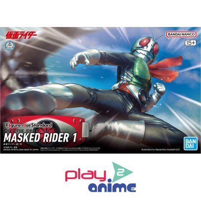 Figure-rise Standard MASKED RIDER 1