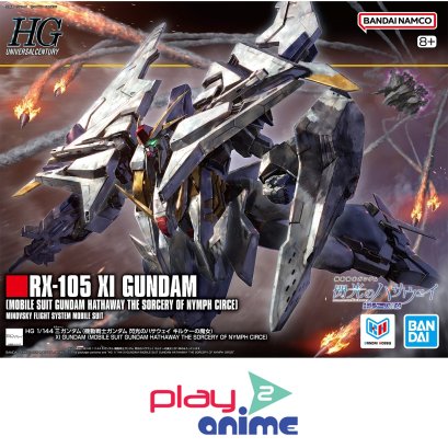(Pre-order) พร้อมจัดส่งประมาณเดือน 04 ปี 2026 HG 1/144 Ξ GUNDAM （MOBILE SUIT GUNDAM HATHAWAY THE SORCERY OF NYMPH CIRCE）