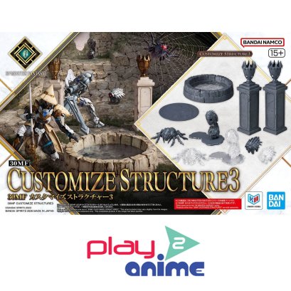 (Pre-order)พร้อมจัดส่งประมาณเดือน 5 ครับ 30MF CUSTOMIZE STRUCTURE3