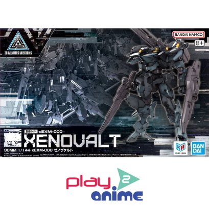 (Pre-order) พร้อมจัดส่งประมาณเดือน 07 ปี 2026 30MM 1/144 xEXM-000 XENOVALT