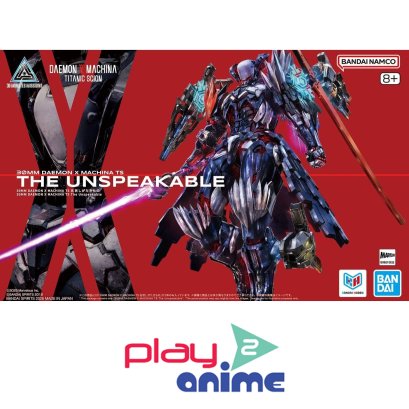 (Pre-order) พร้อมจัดส่งประมาณเดือน 09 ปี 2026 30MM DAEMON X MACHINA TS The Unspeakable