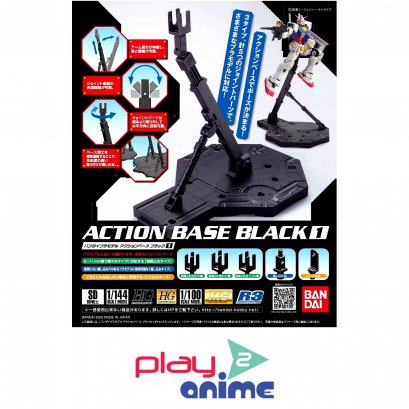 Action Base 1 Black