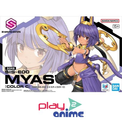(Pre-order) พร้อมจัดส่งประมาณเดือน 11 ปี 2026 30MS SIS-E00 MYASTI ［COLOR C］